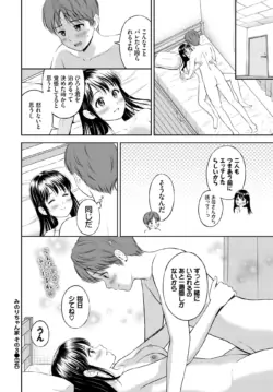 Page 155