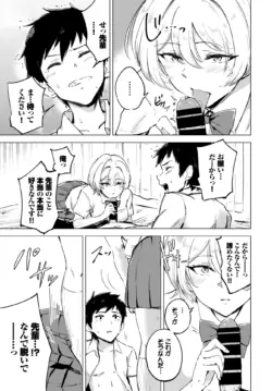 Page 298
