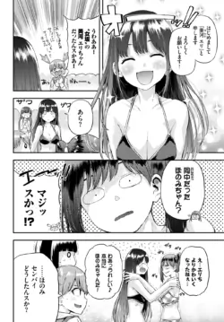 Page 349