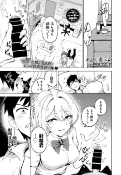 Page 286