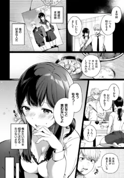 Page 247