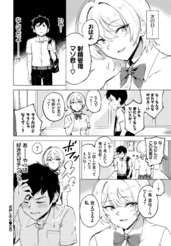 Page 307