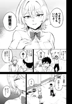 Page 288