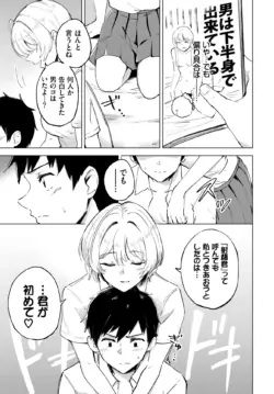 Page 294