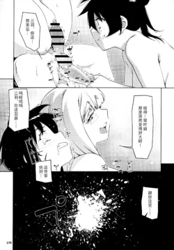 Page 169