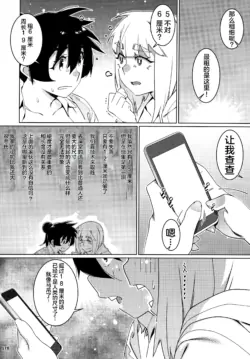 Page 177