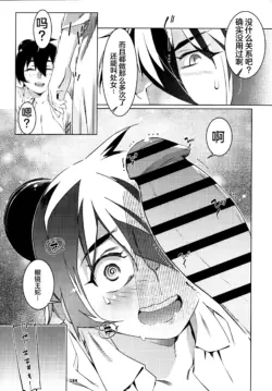 Page 183