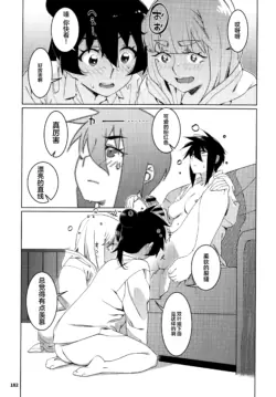 Page 181