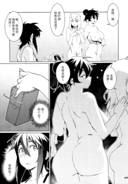 Page 148