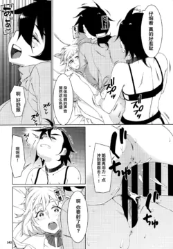 Page 141