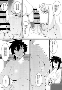 Page 157
