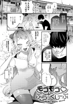 Page 106
