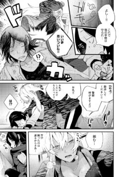 Page 190
