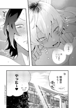 Page 209