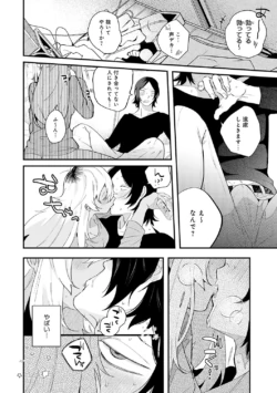 Page 193