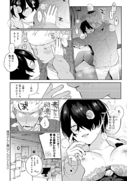 Page 225