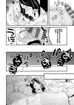 Page 207