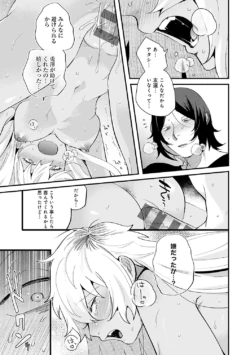 Page 204