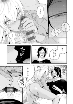Page 196