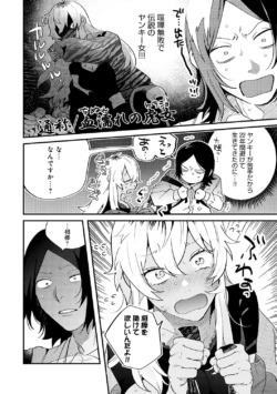 Page 187