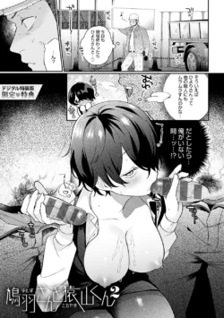 Page 216