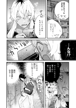 Page 189