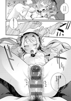 Page 119