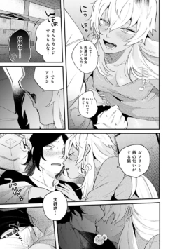 Page 192