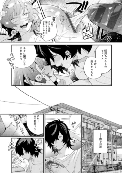 Page 156