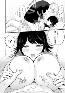 Page 169