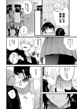 Page 161