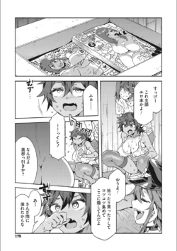 Page 175