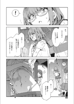 Page 206