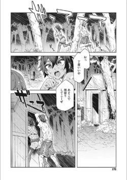 Page 172