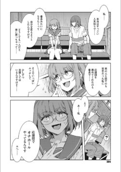 Page 204
