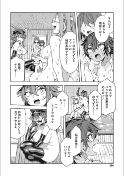 Page 174