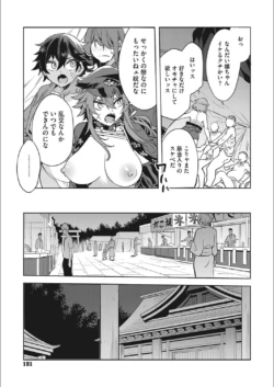 Page 151