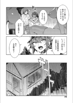 Page 176