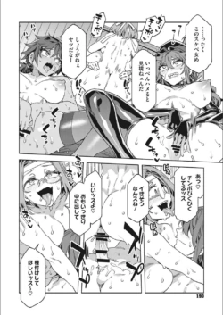 Page 190