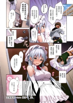 Page 104