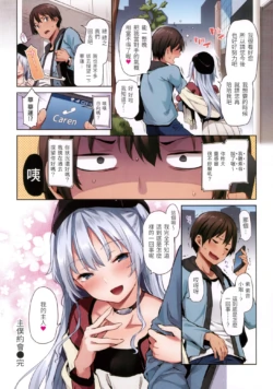 Page 71
