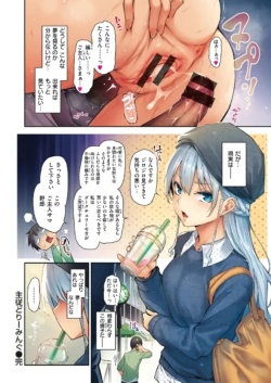 Page 84