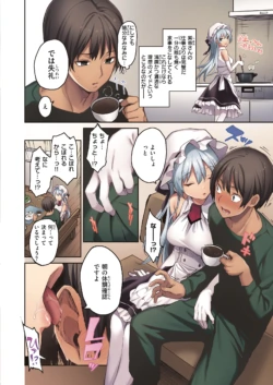 Page 88