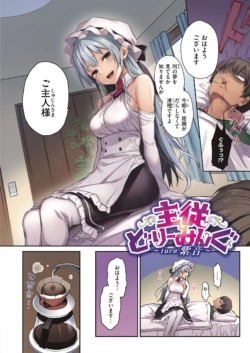 Page 86