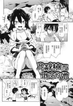 Page 163