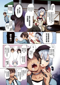 Page 53