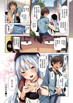 Page 68