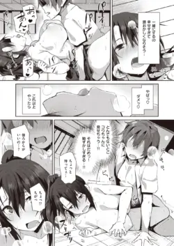 Page 155