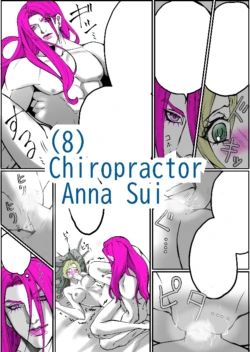 [sumino Sayuri](8)Chiropractor Anna Sui[JoJo's Bizarre Adventure)