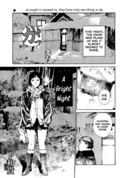 [Miura Kazuki] Akarui Yoru | A Bright Night (COMIC AOHA 2020 Haru) [English] [Digital]